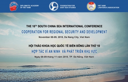 Announcement of the 10th South China Sea International Conference